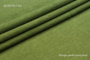 Ткань ангора цвет оливковый