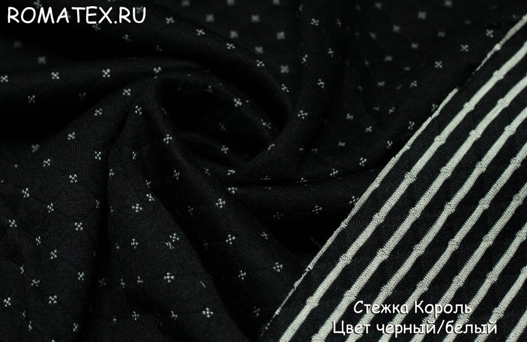 стежка трикотажная цвет чёрный стежка трикотажная цвет чёрный