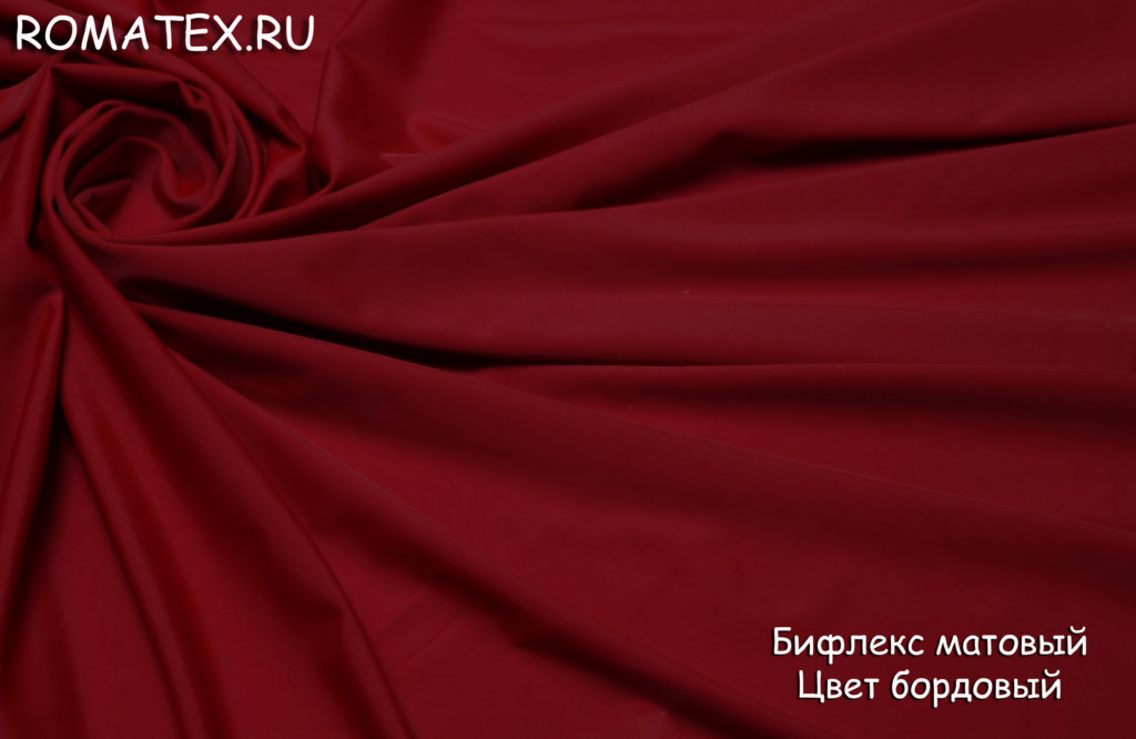 бифлекс матовый бордовый бифлекс матовый бордовый