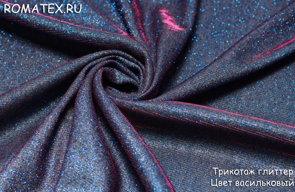 трикотаж глиттер цвет васильковый трикотаж глиттер цвет васильковый